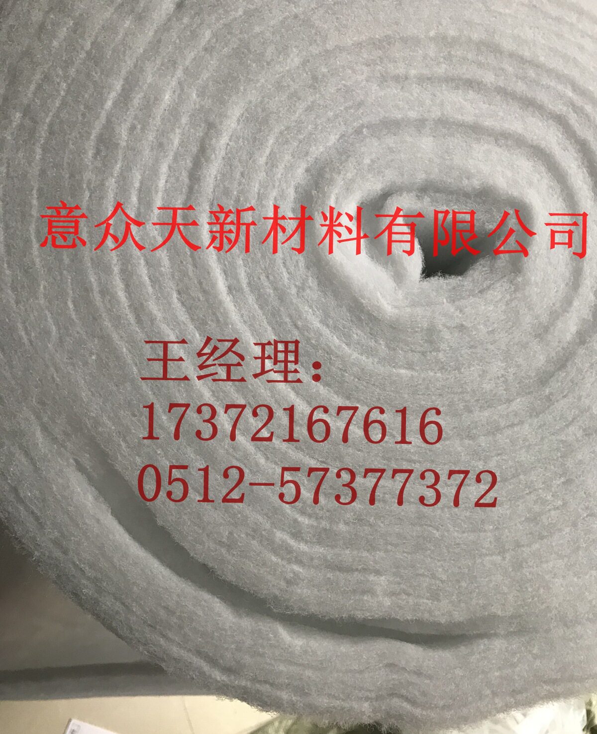 鱼缸高密度初效耐洗生化过滤棉