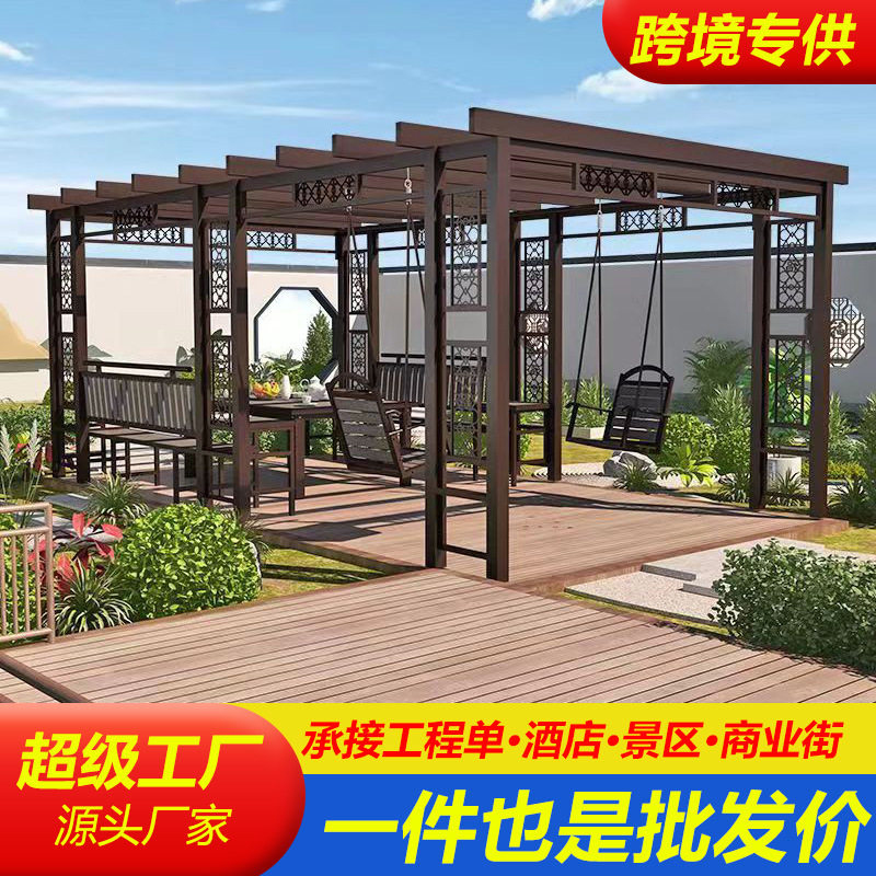 户外铝合金葡萄架凉亭秋千椅廊架庭院亭子遮阳棚楼顶花园户外休闲