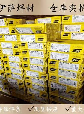 SAB瑞典OK6E1.81不845锈钢焊4347条耐腐蚀不锈钢电焊条E37-16