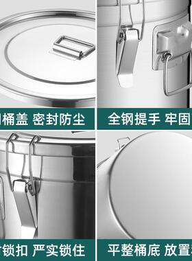 防潮米桶防虫密封桶34加不锈钢桶0米桶家用厚2QYL00斤5斤面粉储存