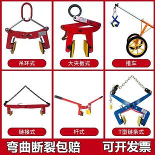 路沿石夹子石路路牙石板夹缘石搬运理材90夹大具吊钳安装夹石头工具