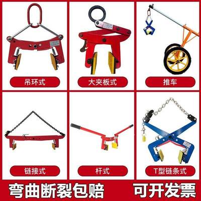 路沿石夹子石路路牙石板夹缘石搬运理材90夹大具吊钳安装夹石头工具