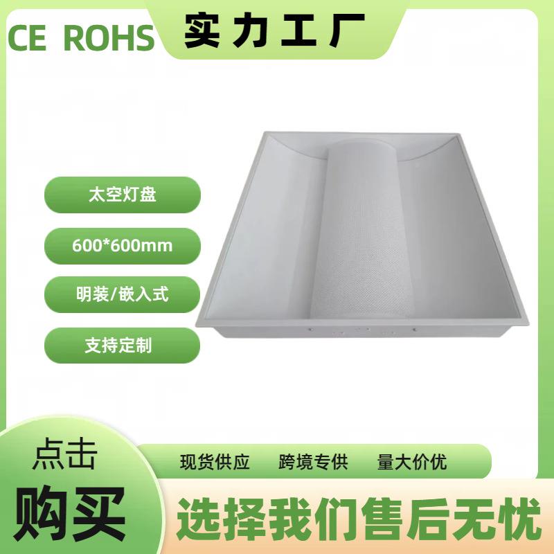 6光00*1200mmCN-318三管日LED黑色格栅灯应T8灯支架灯盘急CE格栅