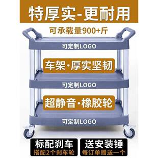 车小推车餐撤餐YH-014碗酒集商用餐厅移动饭三层上店传菜送收餐车