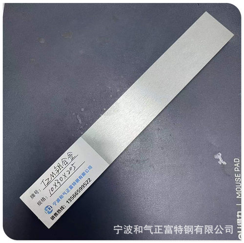 批发TZM钼合金板 MO1钼片 Mo2纯钼板MoW20磨光车光圆棒扁方条