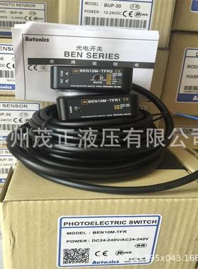 Auton奥i29655cs托克尼斯光电开1关BX5M-TFR