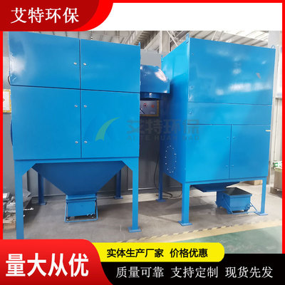 脉冲控制系统反吹竖装滤筒除尘器