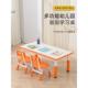可幼儿园桌椅儿童料学桌塑桌升HOZ降桌子早教宝宝玩具画习画写字