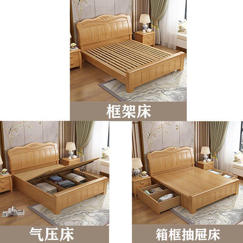 物实床木床1床.8米双人床主卧CGV婚1.5米单人2米大床成人高箱储床