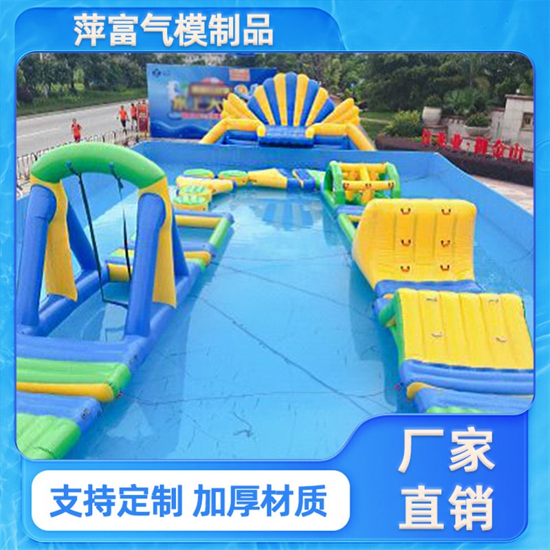 充气水上闯关乐园漂浮式浮台大型水上冲关项目刺激水上乐园设备