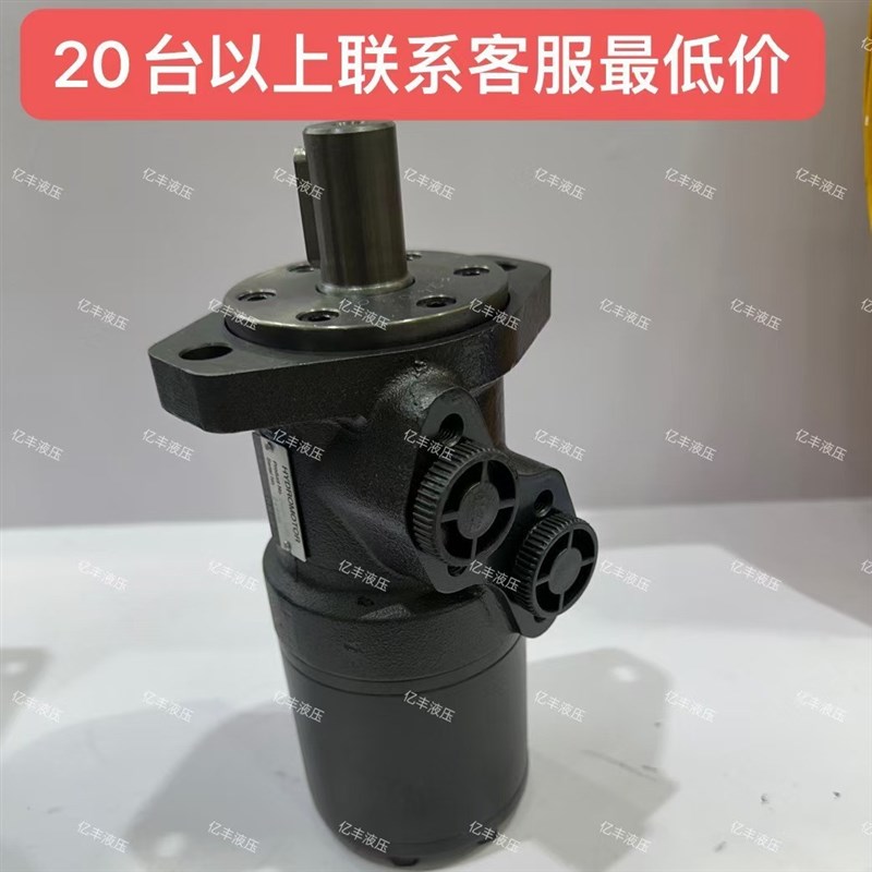 液压马达BMR-50 80 100 125 160低速大扭矩模具摆线油马达
