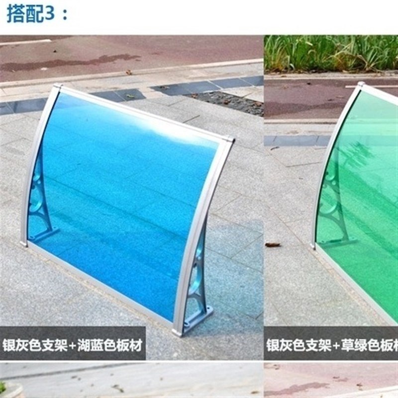 铝合金无声雨棚阳台窗户遮阳篷家用静音透明耐力板挡雨棚户外防雨