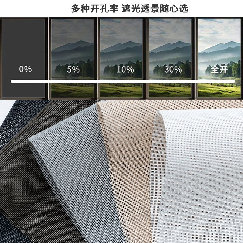 西大门智能电动防风卷帘户外阳光房遮阳挡雨防蚊窗帘透景遮光