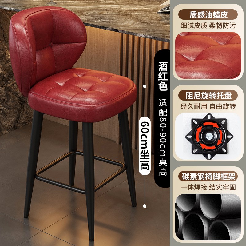 轻奢吧台椅家用铁艺旋转前台酒吧椅设计师款高椅子靠背吧台高脚凳