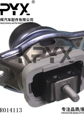 适用于路虎发现者3/4揽胜行政运动版发动机机脚胶OE:LR014113