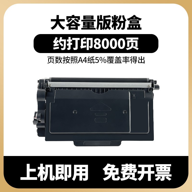 适用震旦ADDT-403粉盒AD400MNF硒鼓AD500PN鼓架 鼓组件 鼓粉套装