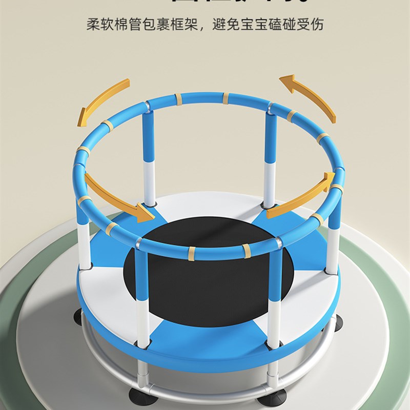 蹦蹦床家用儿童室内小孩宝宝跳跳床蹭蹭床家庭小型蹦床室内蹦蹦床