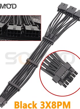 RTX40系3x8pin 8PIN转16Pin 12VHPWR 90度弯头新显卡连接线 黑色