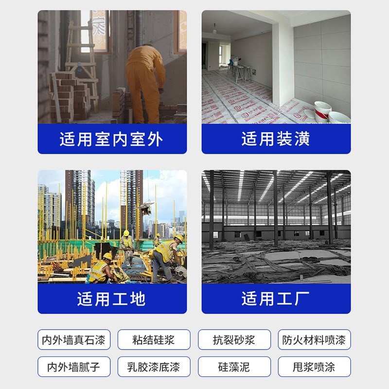 宁波市镇海雷格机械多功能真石漆喷涂机厂家直销高品质无刷电机