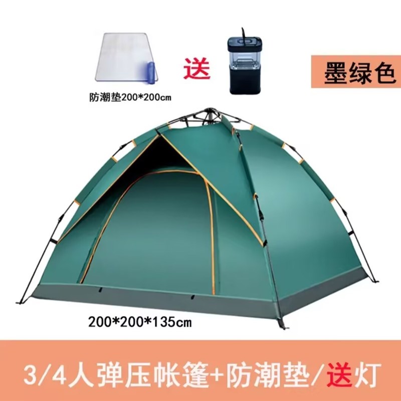 千绚浪全自动帐篷户外防晒加厚户外露营3-4人速开野外沙滩帐帐篷