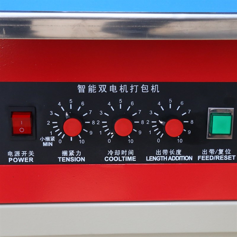 普通双电机低台打包机供应SD-201型标准型双电机半自动打包机