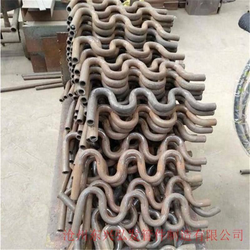 定/做碳钢管件方形弯管无缝冲压弯头管件 U型蛇形异型折弯管