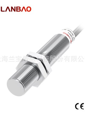 兰宝LR12XCF02DNOG频率增强型传感器直流3线2mm 金属电感接近开关