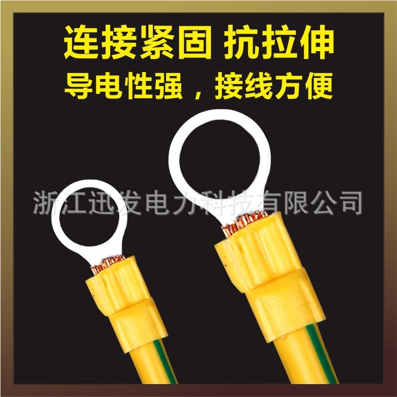 黄绿双色接地线4平方2.5平方桥架跨接线6平方光伏接地线小黄线
