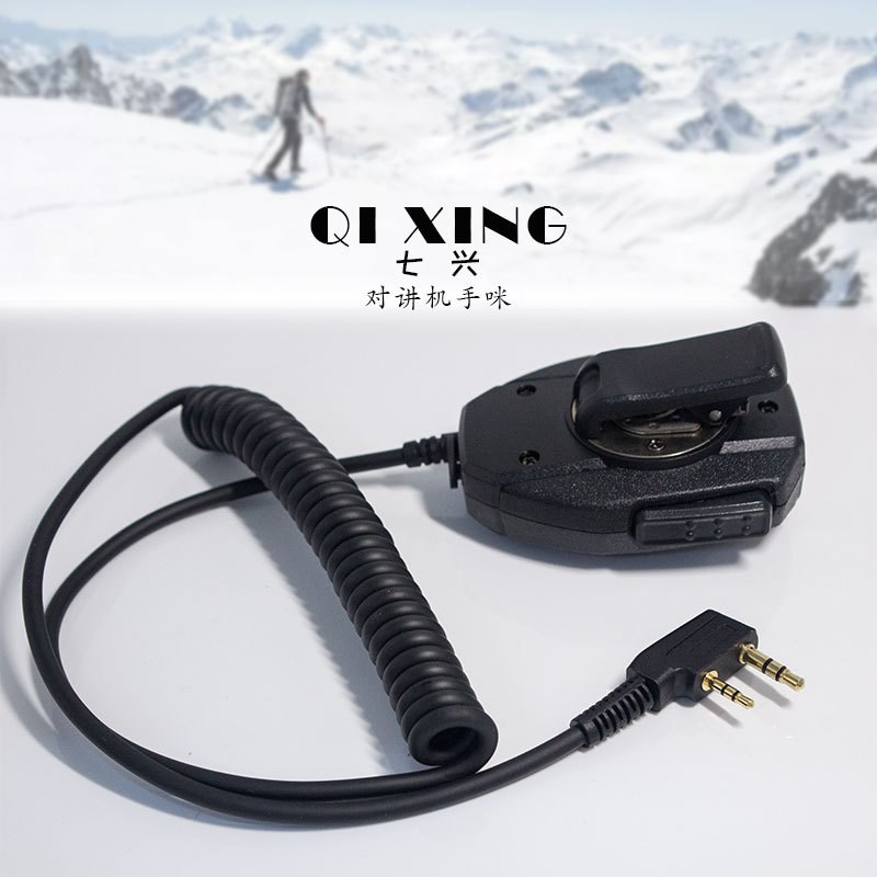 佰兴对讲机手咪K头M头手持对讲手唛肩咪耐用抗拉线抗干扰降噪话咪