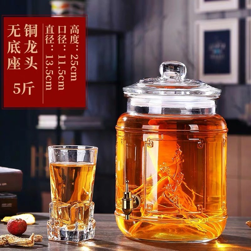 包邮10斤20斤泡酒瓶带龙头泡酒坛密封罐人参瓶酿酒容器酒桶酒罐