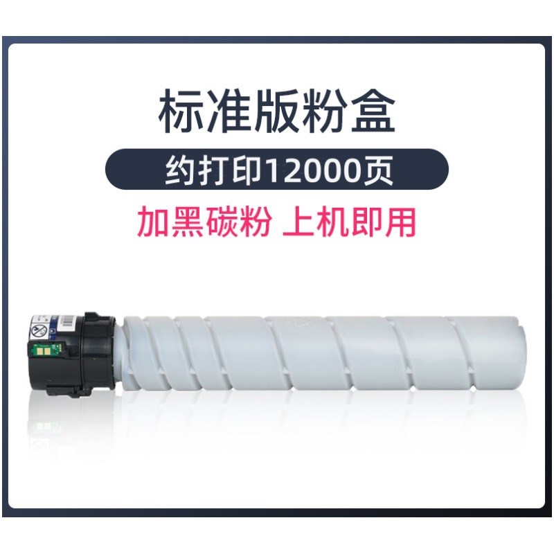 适用柯美TN323粉盒柯尼卡美能达bizhub227 287 367碳粉盒7528碳粉