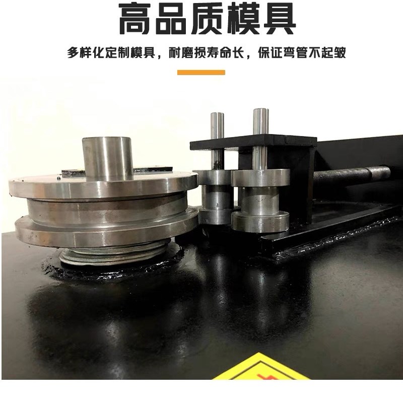台式弯管机全自动数控折弯机不锈钢弯管器平台式液压方管圆管铁管