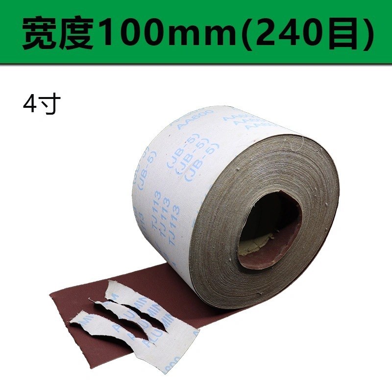 4寸手撕JB-5软布卷 4.5寸家具打磨金属抛光砂带植绒卷 砂布卷