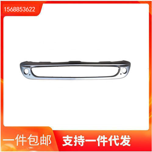 1568853622适用于奔驰W156GLA200前杠亮条电镀