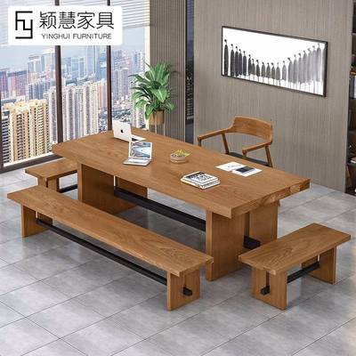 现代简约会议桌长桌子实木桌子长方形洽谈桌长桌办公室会议桌椅子