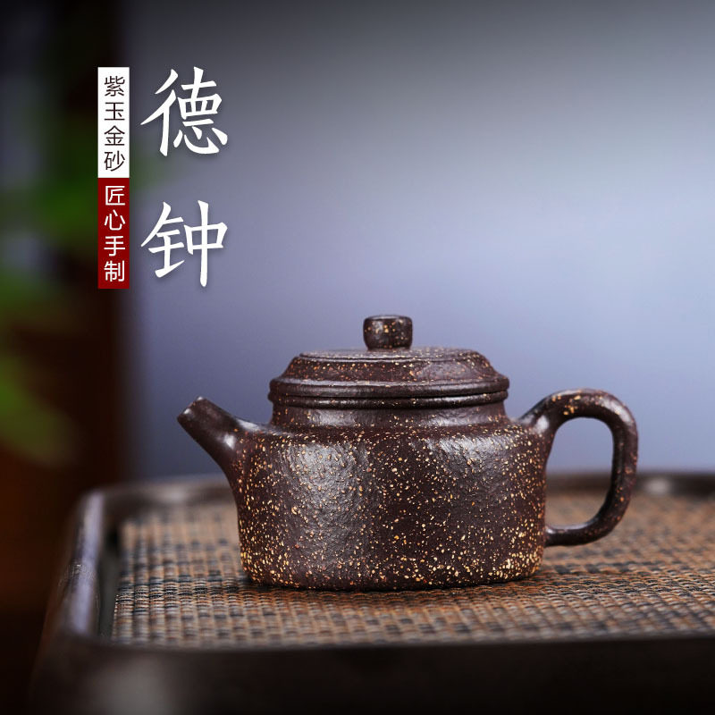 全手工德钟紫砂壶原矿无添加名家粗砂正宗紫玉金砂茶壶茶具批发