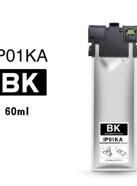 印彩王墨盒适用于EPPX-S885打印机带一次性芯片IP01KA兼容性墨袋