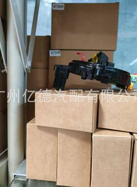 8A6T-14A664-AB8A6T14A664AB电缆滑环螺旋福.特嘉年华MK6MK7