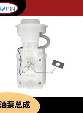 汽车燃油泵总成输油泵3B0919051C新领驭