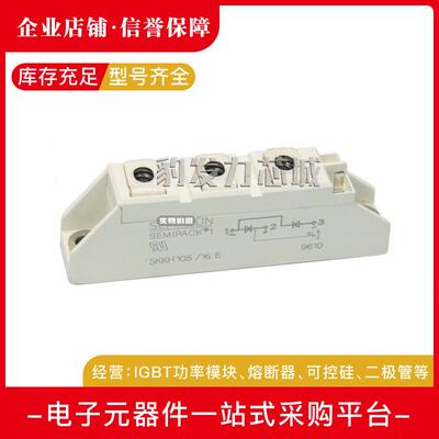 SKKH122/12ESKKH122/08ESKKH122/14ESKKH122/18E16E熔断器