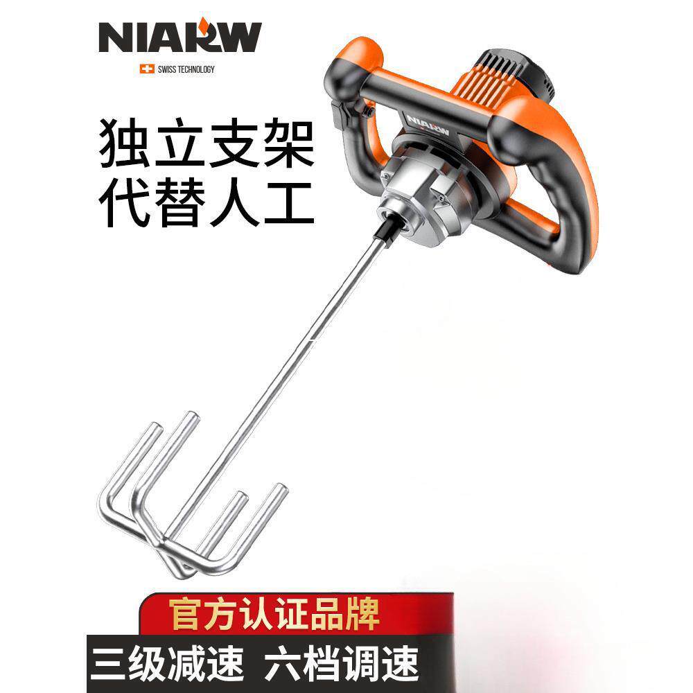电动搅拌器商用打浆打灰机工业大功率涂料油漆腻子粉水泥搅拌机楚