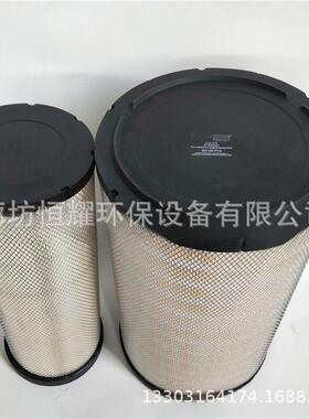 AF26207SEV551F4空气滤清器滤芯过滤器C372680242847