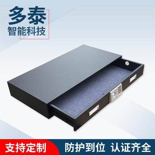 多泰智能科技钢材质带电子锁的密码抽屉柜