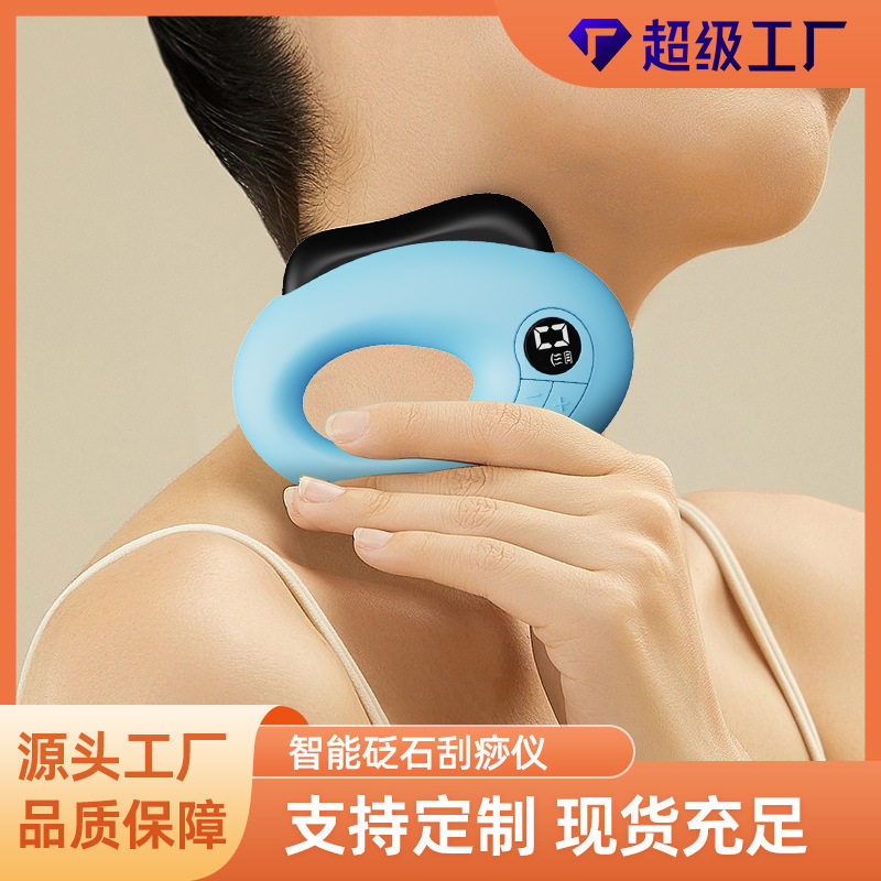 无线手持刮痧仪震动加热刮痧器砭石磁吸充电刮痧仪
