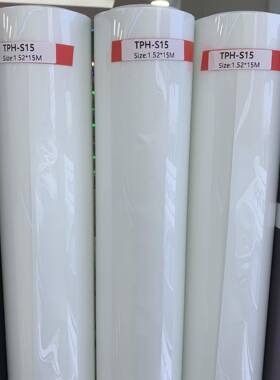 TPH隐形车衣全车漆面保护膜防刮不留胶PPF7.5mil汽车保护膜