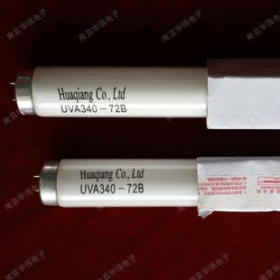 UVA340紫光老化灯管 老化试验箱灯管 南京华强