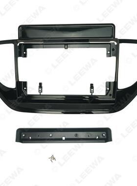 适用2020-2021现代Solaris2安卓大屏影音导航改装框面板支架9寸