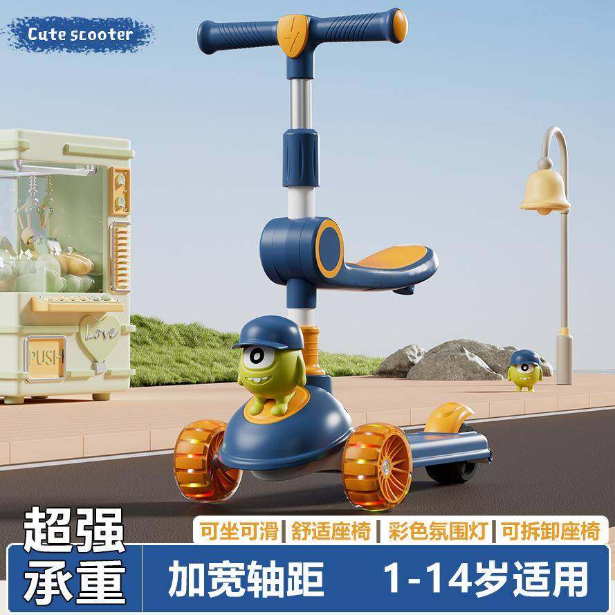 儿童滑板车带座三合一1-2-345-67岁男女孩可坐可骑可滑行车溜溜车,纺织面料/辅料/配套,纺织机械配件,淘宝优惠券,粉丝福利购,淘宝优惠卷