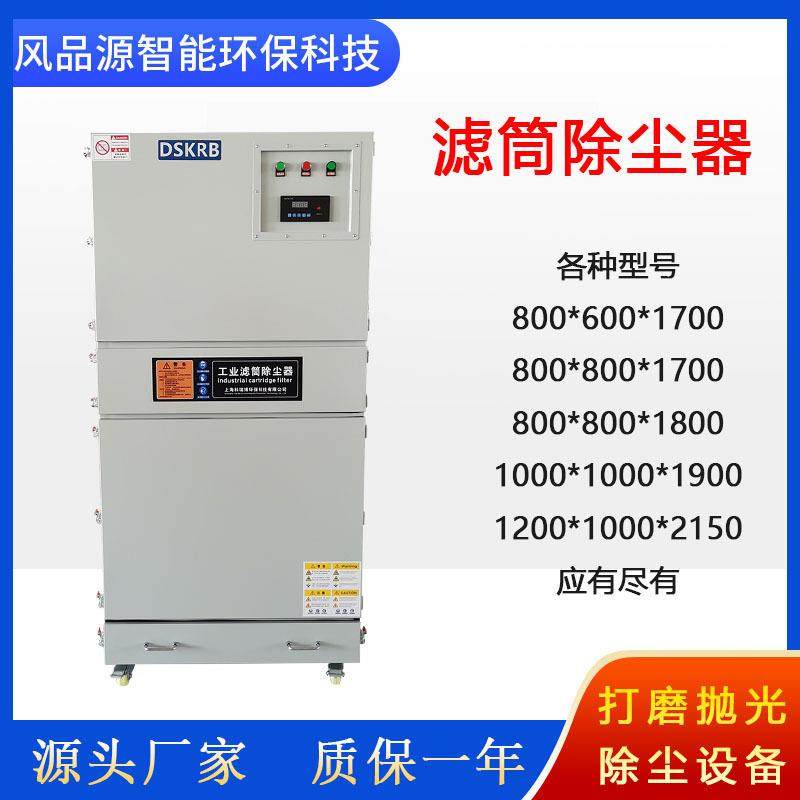 直售雕刻机除烟气集尘器工业脉冲除尘器滤筒集尘器防爆吸尘器,纺织面料/辅料/配套,纺织机械配件,淘宝优惠券,粉丝福利购,淘宝优惠卷
