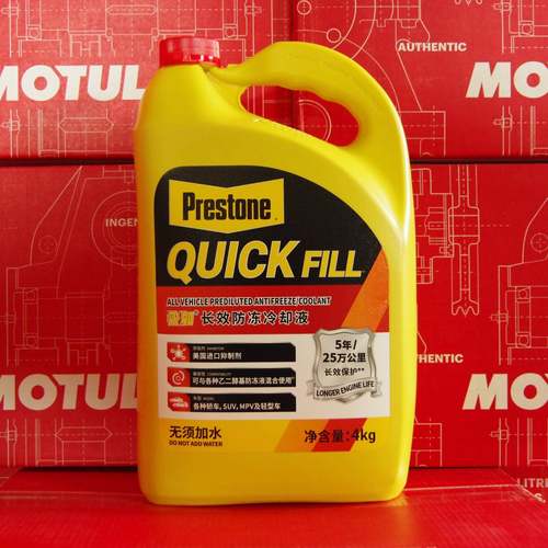 百适通防冻液-30度4升红色通用四季冷冻冬季水箱宝冷却液汽车